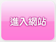 線上做愛影片